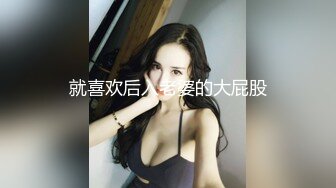 饥渴兔女郎少妇，全程露脸好性感的内裤，跟小老公激情啪啪，无套爆草无毛白虎逼，多体位射在小逼上叫的好骚