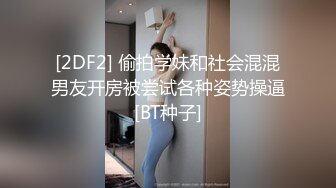 STP18183 跨年夜爆操俄罗斯网红索菲亚 豪乳爆裂黑丝操