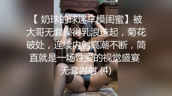 SH-011 出軌的少婦 丈夫床上草草了 願把菊花他人操