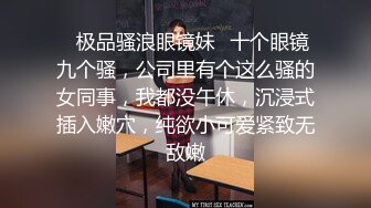 【新片速遞】 美容院骚货老板娘,刚给女客户做完美容,自己褕跑出来到隔壁屋脱光扣B紫薇