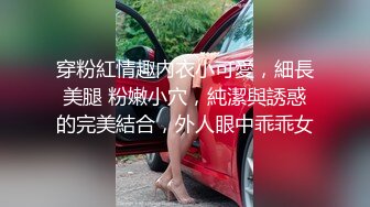 “你比我老公大多了，爽死了”肥臀少妇微露脸约炮，女仆黑丝被爆操