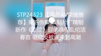 发骚是一条母狗sub必须具备的基本素质只会被动呻吟不会主动发骚的母狗是没有前途的