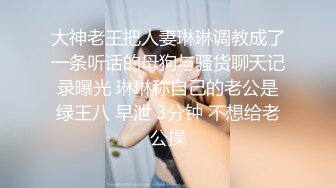 極品美乳翹臀尤物歆公主罕見露臉口交無套側插白漿四溢／嫩模王馨瑤演繹叛逆在校學生妹勾引哥哥打炮等 720p