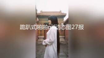 后入别人的女朋友