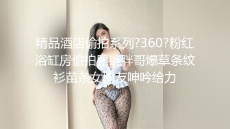 ✿大长腿骚婊御姐『小兔酱』户外喷水紫薇，大马路上一字马太敏感了，车还一直给我打喇叭，吓得我腿都软了