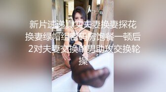 91大神苍先生和助手给F杯乳神奶模拍完写真出其不意的来一场3P大战720P高清原版