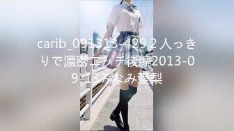 【新速片遞】 《家庭乱伦》下药迷翻风韵犹存的大嫂趁哥哥在客厅睡着一通猛操