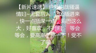 【无情的屌】肉感十足外围骚女，换上情趣装高跟鞋，按着头大屌插嘴，尽情爆操奶子晃