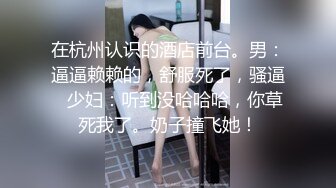 国产AV 蜜桃影像传媒 频道主的首支AV 欲求不满痴女塞跳蛋逛街 娜娜