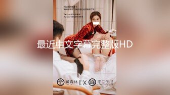 最新顶级SSS极品女神▌璃奈酱 ▌圣诞感谢祭 极粉神鲍揉穴搓乳 血脉喷张娇艳欲滴136P1V