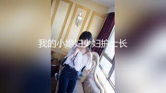 麻豆傳媒 MCY0198 我的女兄弟晉升老色批炮友 宋東琳