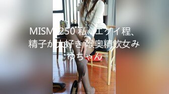 爱豆传媒IDG5439女友报复我出轨同城约炮