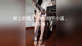 爱豆传媒ID5309假恋爱真骗钱极品主播反被操