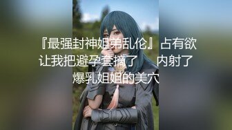 【新片速遞】  ✨【媚黑母狗】极品亚裔女大学生被黑大叔包养，就爱粗大黑肉棒，简直太骚了能把男人吸干