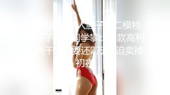 【TM0102】互换女友 绿帽男友的复仇 #尤莉