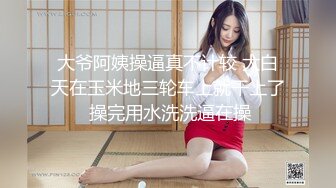 2024举牌定制，邻家乖乖女眼镜妹【小芸】高价私拍，露出道具紫薇丝足吃鸡爪弹足交啪啪野战花样真挺多1