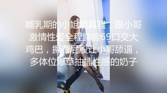 广西贺州精神小妹薛慧，独自在东莞长安创业，爱你孤身走暗巷。