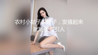 做爱好像很舒服 人家也想试一下 星空无限传媒