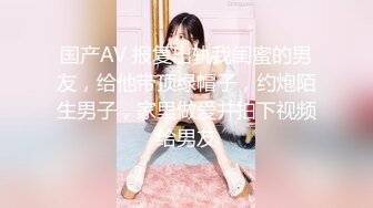 极品网红美少女元气兔,国民妹妹肉偿同居