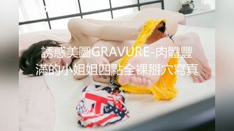 新交的大学生女友 边操边揉奶 ～禁止内容满一千来个露脸的～