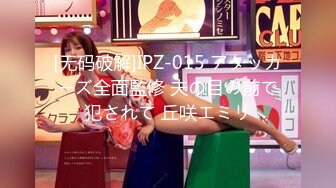 最新極品巨乳91白虎名器尤物『是桃桃呀』Cos可愛女仆演繹白虎吸精大法 上位榨汁滴嗒精液垂入眼簾 高清原版