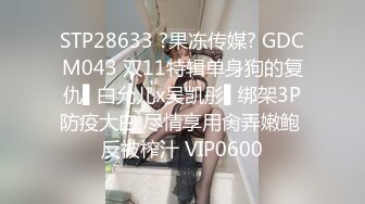 骚逼女友~拿着手机拍下被我后入淫荡的骚样子~嗯嗯啊啊，呻吟娇喘太骚啦！！