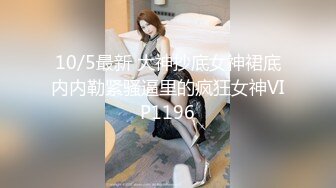 【新片速遞】 【精品TP】生活中各种不经意的走光❤️抄底内内性感的靓妹很有看点