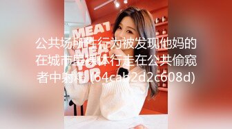 起点传媒 性视界传媒 XSJKY041 趁老婆不在和上门