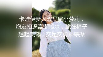 “不听话 哥哥用大鸡巴插我 我什么都听哥哥的”对白淫荡，榜一大哥私下重金定制，S身材网红【软软】丝足美腿道具紫薇水声清脆 (7)