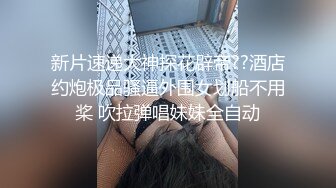  超极品巨乳I奶女神极品温柔妹妹九儿最新超爆定制奶茶白虎淫穴 超爆巨乳 速插呻吟