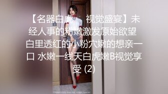 白嫩大奶美女，放开尺度露逼诱惑，揉捏奶子肉感大肥臀，掰穴特写小洞很紧致