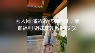 窗户缝偷窥楼下房东刚放学回家的女儿洗澡?奶子还太小没有发育好