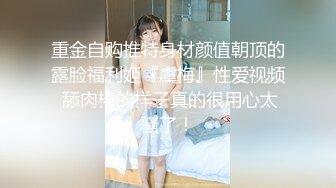 国产麻豆AV MSD MSD045 女上司骚气反差 袁子仪