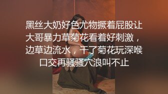 【爱情故事】网聊新人良家骚女今天见面，撩下衣服吸奶扣穴，转战床上爆操骚逼