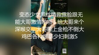 【新片速遞】 新人小少妇露脸深夜发骚，听狼友指挥慢慢脱光，揉奶玩逼嘴里叼着内裤的样子好骚，按摩棒自慰骚穴浪叫呻吟