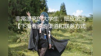 【新片速遞】易直播 『CC果如』大奶熟女妈妈发骚 勾引儿子丝袜高跟足交自慰流好多白浆 