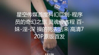 黑格衬衫 大专女厕全景偷拍众多的学妹前来嘘嘘各种美鲍轮番呈现 (1)