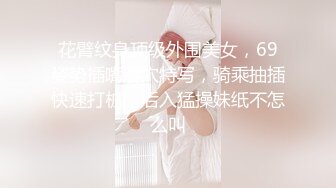 高级洗浴会所-长腿高跟性感大奶美女技师