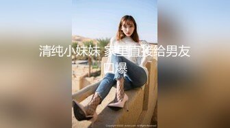  长发丰满女仆装美少妇露脸交，女上无套啪啪，特写掰穴超级粉嫩穴超多姿势，喷水