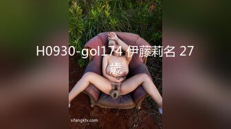 H0930-gol174 伊藤莉名 27歳