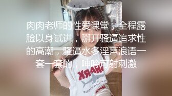    最新性爱泄密调教极品身材萝莉小母狗 边给男友打电话边给我口交 无套爆插内射操翻了