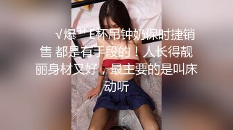 百看不厌 未撸已射系列 小倉由菜 性感的阴毛好尖 后面看着好想后入