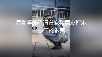 国产CD系列伪娘凯西巨乳OL制服自慰还被摄影师射大腿