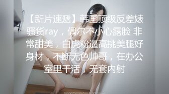 【华丽婚纱❤️淫靡新娘】主人的专属萝莉玩物 华丽婚纱淫靡新娘 结婚洞房花烛夜前穿婚纱卖力伺候主人,直接内射