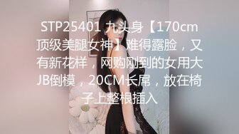 长相甜美哪吒头萝莉萌妹假屌自慰，全裸揉捏奶子掰穴特写，假屌摩擦进进出出抽插，穿上连体丝袜非常诱人