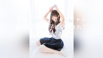 【极品❤️全露无遮】纯爱系美女『伊芙碟 』金属手铐の逃脱失败 全身紧绑 口球の口水收集 全露全无遮