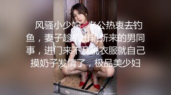 仙女老婆『Lyuyu』最新高价付费群定制私拍 分享极品黑丝淫妻 群交轮着随便操