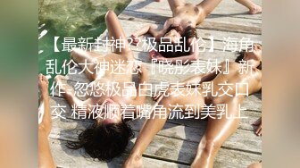 丝滑插入女大学生的美臀，两下操出白浆6