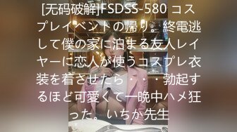 Y州副局长D璐与副市长婚房内出轨360监控录像被眼尖的网友扒出来 (1)