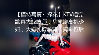 9分颜值气质美女！炮友又来操逼了！性感大奶吊带白丝，乳推吃大屌，大肥臀骑乘位扭腰